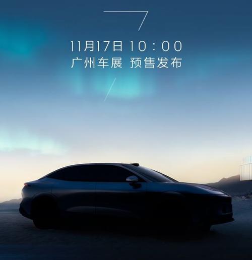 佛山三水区阳维志企业管理咨询极氪汽车发布智能汽车全域AI，比亚迪的未来服务提升用户体验